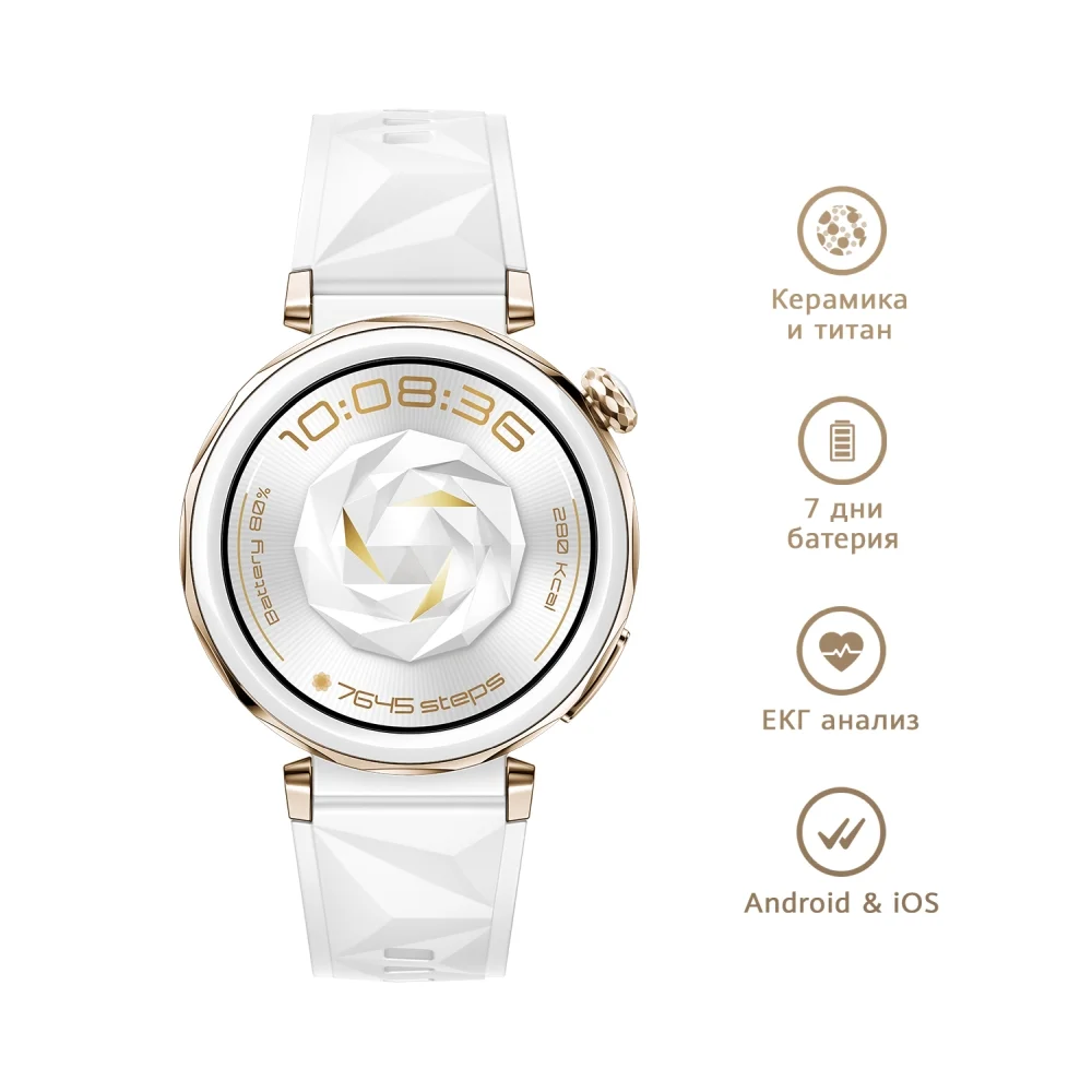 Часовник - Huawei Watch GT5 Pro Jana-B29F, 1.32" Amoled 466x466, PPI 352, BT5.2, BLE/BR/EDR, 323mAh, 40-meter free diving, HUAWEI TruSense System, ECG analysis, Battery life up to 7 days, Compatible with iOS and Android devices, White Fluoroelastomer