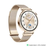 Часовник - Huawei Watch GT5 Jana-B19M, 1.32", Amoled 466x466 PPI 352, , BT5.2 BLE/BR/EDR, 5ATM, 524mAh, Screenshot sharing, support message input, message notifications, Battery life up to 7 days, Compatible with iOS and Android devices, Gold Milanese