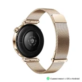 Часовник - Huawei Watch GT5 Jana-B19M, 1.32", Amoled 466x466 PPI 352, , BT5.2 BLE/BR/EDR, 5ATM, 524mAh, Screenshot sharing, support message input, message notifications, Battery life up to 7 days, Compatible with iOS and Android devices, Gold Milanese