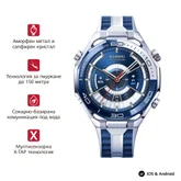 Часовник - Huawei Watch Ultimate 2 March-B29 Blue