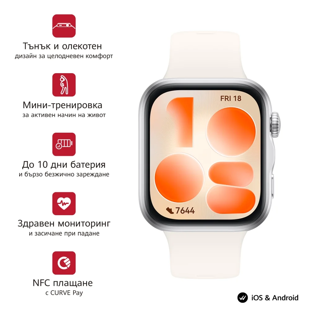 Часовник - Huawei Watch Fit 5 Niki-B19F White