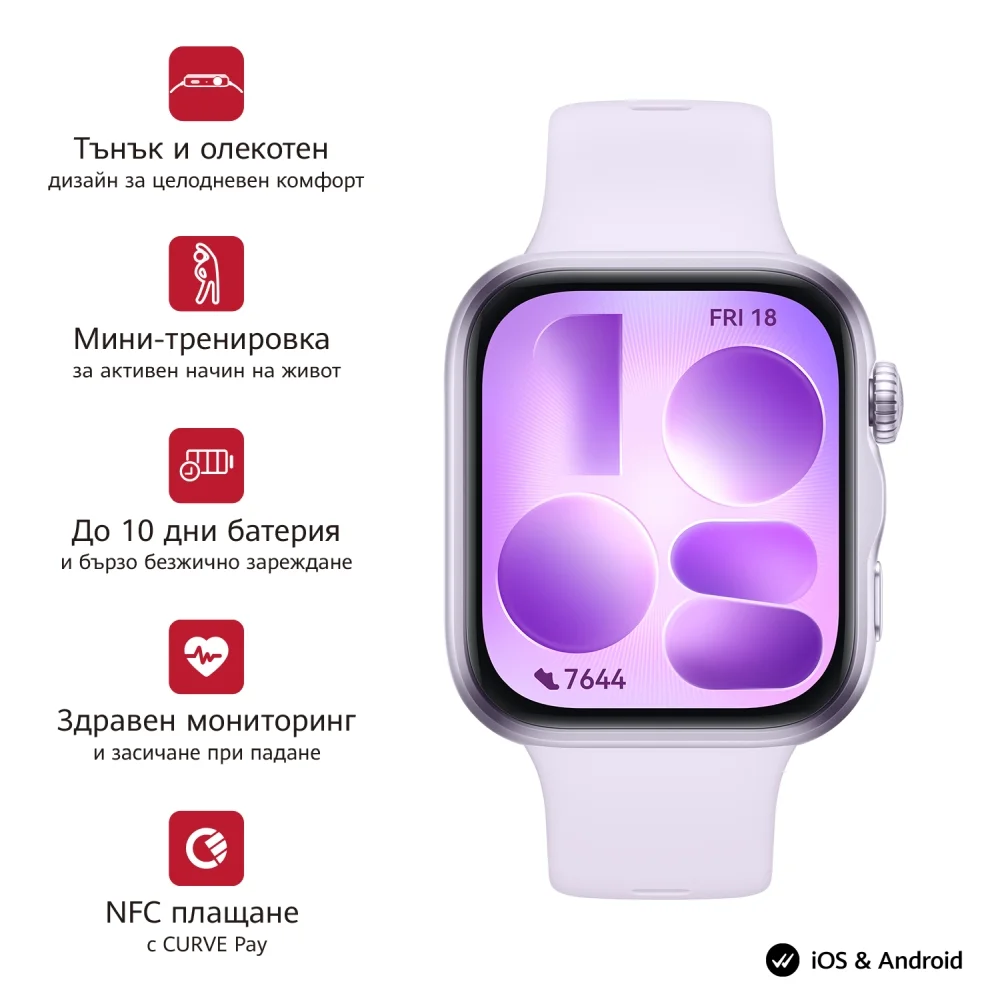 Часовник - Huawei Watch Fit 5 Niki-B19F Purple