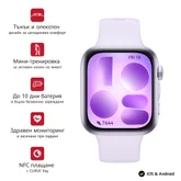 Часовник - Huawei Watch Fit 5 Niki-B19F Purple
