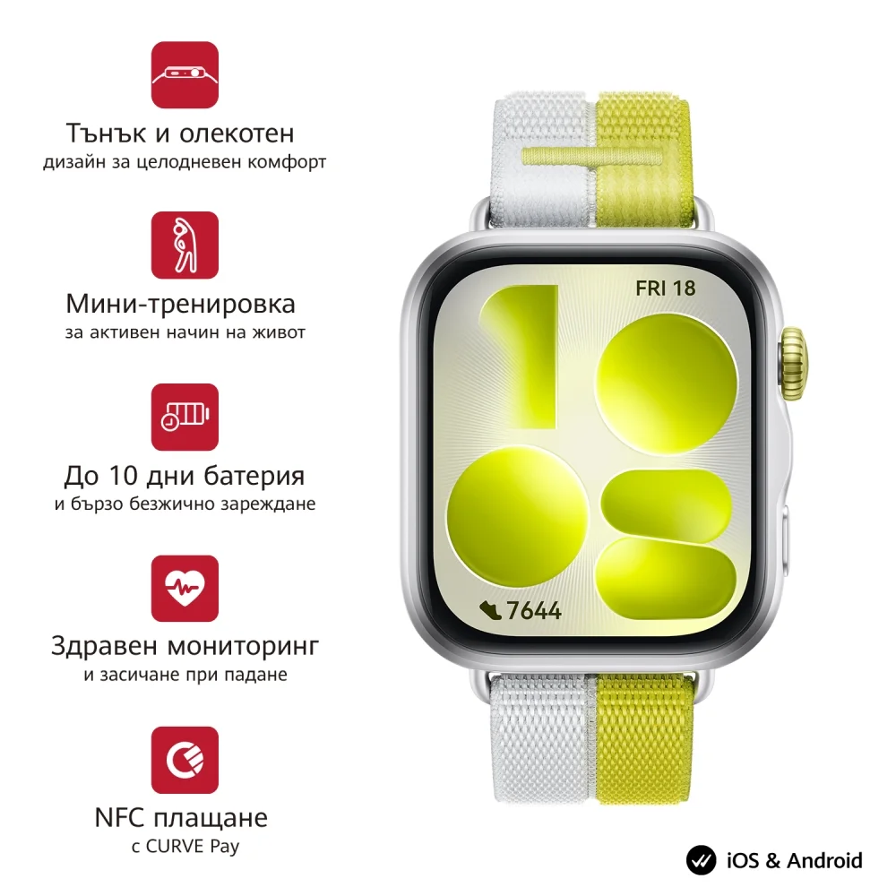 Часовник - Huawei Watch Fit 5 Niki-B19W Silver