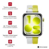 Часовник - Huawei Watch Fit 5 Niki-B19W Silver