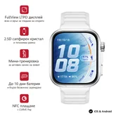 Часовник - Huawei Watch Fit 5 Pro Niki-B29FS White