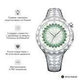 Часовник - Huawei Watch Ultmate Design Spring Edition Chance-N19 Sliver